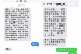 宁德讨债公司如何把握上门催款的时机